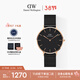丹尼爾惠靈頓（DanielWellington）【學(xué)生禮物】DW男士手表小眾輕奢流金鋼帶石英腕表送男友DW307