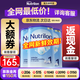 Nutrilon荷蘭牛欄1段HMO嬰幼兒配方奶粉0-6個(gè)月 諾優(yōu)能荷蘭原裝進(jìn)口800g 1段3罐【缺貨速囤 詢(xún)客服入群享全網(wǎng)最低價(jià)】