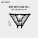 mybody商場(chǎng)同款內褲女蕾絲鐐銬性感情趣房事開(kāi)襠低腰丁字褲女 黑白色 L