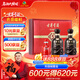古井貢酒 年份原漿古5 濃香型白酒 50度 500mL*2瓶 禮盒裝