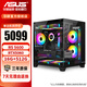 華碩 AMD銳龍5 5600/RX7650GRE/5060 臺式組裝電競游戲直播設計電腦主機電競DIY整機 配置六銳龍R5 5600/16G/RTX5060