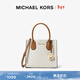 MICHAEL KORS邁克高仕 MK 經(jīng)典款 Mercer 中號手提包 香草白/橡果棕 150 中號