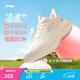 李寧凌波v2丨跑步鞋女鞋春夏季透氣低幫輕彈厚底增高跳繩運動(dòng)鞋 米白色/淡蕊橘-4 38