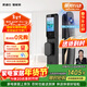 凱迪仕（KAADAS）智能門(mén)鎖 3D人臉識別可視貓眼大屏指紋鎖全自動(dòng) Q20F Pro V2