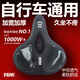 匹克（PEAK）自行車(chē)坐墊軟加厚防痛自行車(chē)座墊公路車(chē)山地車(chē)坐墊自行車(chē)車(chē)座鞍座 加大加厚坐墊 柔軟大坐墊