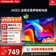 康佳（KONKA）J40ES 40英寸 1+8GB內存 全面屏智能語(yǔ)音網(wǎng)絡(luò )WIFI 全高清臥室平板電視 一級能效 40英寸
