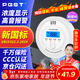 PGST 一氧化碳報警器 CO探測器 煤爐燒炭警報器 氣體泄漏檢報警器