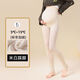孕之秀孕婦打底褲外穿秋冬加厚絨棉質(zhì)豎條顯瘦孕期不勒肚一體托腹連褲襪 秋冬加絨- 米白踩腳 均碼(150-170cm/90-160斤)