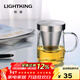 明尊（LIGHTKING）泡茶杯 玻璃茶具杯水杯花茶杯 不銹鋼過(guò)濾耐熱帶蓋水杯 SG-01【380ml】