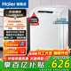 Haier海爾洗衣機波輪神童6.5/8公斤一級洗衣機全自動(dòng)小型家用租房宿舍 智能稱(chēng)重量 桶自潔 以舊換新補貼 銷(xiāo)冠小神童 波輪 6.5kg EB65智能雙水位+桶自潔