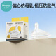 小雅象奶瓶專(zhuān)用奶嘴新生嬰兒偏心仿母乳奶嘴寬口徑奶瓶配件（LL號奶嘴）