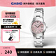 卡西歐（CASIO）碎碎冰手表 冰粉小表盤(pán)小巧淑女指針石英女士女表 送女友新年禮物 LTP-1241D-4ADF
