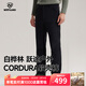 諾詩(shī)蘭25秋冬戶(hù)外男士考杜拉耐磨風(fēng)雪長(cháng)褲 防風(fēng)防潑水徒步軟殼褲 純黑色 180