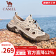 駱駝（CAMEL）男鞋沙灘涼鞋夏季新款透氣軟彈戶(hù)外休閑涉水徒步運動(dòng)涼鞋男 G15M342015 杏色 42