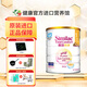 雅培 心美力Similac親護低乳糖適度半水解蛋白抗過(guò)敏嬰幼兒配方奶粉 1段 (0-12個(gè)月) 820g 1罐