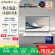 華碩靈耀16 Air 國家補貼 酷睿Ultra7 lunar lake 2.8K 120Hz OLED 1.1cm超輕薄AI電腦(258V 32G 1T)