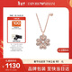 EMPORIO ARMANI阿瑪尼女士項鏈幸運芯四葉草項鏈情人節新年禮物送女友EG3609221