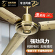 遠東 吊扇電風(fēng)扇56吋1.4米五葉大風(fēng)力吊扇家用客廳餐廳商鋪工業(yè)吊扇樓頂扇老式吊扇 56吋1.4米三葉+壁控【純銅芯】
