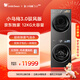 小天鵝（LittleSwan）小烏梅3.0馭風(fēng)版 洗烘套裝 12KG大容量 滾筒洗衣機全自動(dòng)+熱泵烘干機 12VE40PRO+40MAX 國家補貼
