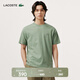 LACOSTE【王一博同款】法國鱷魚(yú)男裝25秋冬新款休閑純棉寬松T恤|TH7318 S86/灰綠色 L 5
