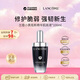 蘭蔻（LANCOME）小黑瓶新精華液維穩修護100ml女生情人節女朋友生日禮物 3代發(fā)貨
