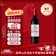 洛神山莊澳洲奔富 設拉子赤霞珠干紅葡萄酒 750ml單支裝 正品行貨 木塞