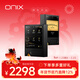 ONIX歐尼士  ONIX  Tocata XM2無(wú)損音樂(lè )HIFI播放器磁吸便攜式純音藍牙MP3/MP4隨身聽(tīng) XM2+磁吸皮套（橙色 綠色 紫色）