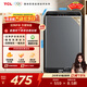 TCL 6.5KG波輪洗衣機全自動(dòng)家用四重智控 洗衣機小型家電 XQB65-D01 灰色 波輪
