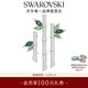 施華洛世奇（SWAROVSKI）【女神節禮物】   簡(jiǎn)約大氣輕奢優(yōu)雅時(shí)尚胸針 女 Dellium 5645368