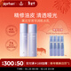 伊帕爾汗太空藍薰衣草菁萃清肌水乳套裝保濕修護禮物送女友送男友 水乳套裝