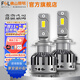 FSL佛山照明H7汽車(chē)前大燈H4聚光LED車(chē)燈9012白光9005遠光近光12V燈泡 亮霸H7 12V 45W 6500K一對