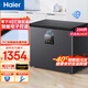 海爾零下-40℃度冰柜家用小冰柜200升及以下超低溫全冷凍冷藏一級能效凈味電子控溫冷柜電頻冰柜可選 200升丨零下40℃細胞級冷凍丨電子控溫 200L