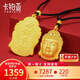 卡鉑亞 黃金佛吊墜女 足金999佛項鏈如來(lái)佛祖掛墜3D硬金佛頭佛像配繩 5.23克  高3.3cm 寬2cm