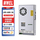 漫威LRS-600-36開(kāi)關(guān)電源36V17A變壓器600W36伏直流電源220v轉36v電源適配器轉換器模塊