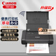 佳能（Canon）TR160便攜式A4小型彩色照片噴墨無(wú)線(xiàn)WIFI手機直連移動(dòng)辦公相片打印機替代ip110/TR150,升級版TR160 官方標配