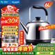 美菱（MeiLing）電熱水壺燒水壺分體式底座電壺燒水開(kāi)水壺家用6L大容量304不銹鋼煮水壺自動(dòng)斷電 MH-D6062