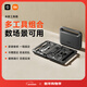 米家小米電動(dòng)工具箱充電式鋰電電動(dòng)螺絲批家用電動(dòng)螺絲刀套裝