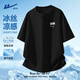 回力冰絲t恤男短袖2026夏季新款涼感透氣大碼男士速干運動(dòng)休閑半截袖 黑色(星之夢(mèng)胸標) 【冰絲涼感】 XL /180(建議140斤-160斤左右)