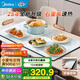 美的（Midea）折疊暖菜板熱菜板家用多功能方形60/80cm飯菜保溫板加熱板1分鐘快速升溫雙檔電熱餐桌板墊保溫神器 【25年升級石墨烯速熱】8045FZ Pro 80cm