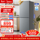 美的（Midea）182升/220升冰箱雙開(kāi)門(mén) 兩門(mén)三門(mén)小戶(hù)型家用 租房宿舍電腦溫控  節能省電小冰箱 【兩門(mén)】BCD-182M