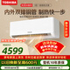 東芝（TOSHIBA）空調 DX系列 3匹1級能效 壁掛機省電變頻冷暖純銅管臥室健康舒適風(fēng) 國家補貼RAS-24TKVG1G4-C