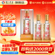 瀘州老窖六年窖珍品整箱 濃香型白酒 52度 500mL 2瓶 【拍3件發(fā)原箱】