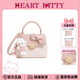 南途HeartKitty高級小方包手提包女式新款輕奢小眾可愛(ài)百搭單肩斜挎包 6669櫻花粉
