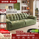 全友家居現代簡(jiǎn)約云浪沙發(fā)客廳可拆洗布藝沙發(fā)小戶(hù)型2025新款直排沙發(fā) 【常規款 | 防水雪尼爾】苔蘚綠 | 2.7m 母嬰可接觸面料+全拆洗+白鵝毛+加大坐深