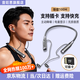 音旺思【全網(wǎng)熱銷(xiāo)100W】藍牙耳機掛脖式頸掛式超長(cháng)續航運動(dòng)耳機自帶內存自下載音樂(lè )插卡耳機不傷1耳朵