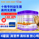 牧詩(shī)倫【復合營(yíng)養粉】添加新疆駱駝奶粉無(wú)蔗糖高鈣中老年成人兒童1kg*4