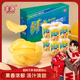 豐島鮮果撈黑五果汁纖+黃桃罐頭227g*8杯禮盒裝水果罐頭【順豐包郵】 黃桃口味