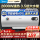 美的（Midea）電熱水器40/50/60升家用洗澡高效速熱出租屋節能省電健康洗浴小型儲水式衛生間熱水器安全防漏 40L 2000W 【1-2人適用】15A3