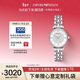 EMPORIO ARMANI阿瑪尼手表女士滿(mǎn)天星銀色鋼帶石英腕表女情人節禮物送女友AR1925