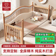 圣美島（somodor）嬰兒床櫸木拼接床多功能實(shí)木可升降加高護欄兒童床 單床+布朗熊床圍+6cm空氣纖維床墊 200*50cm